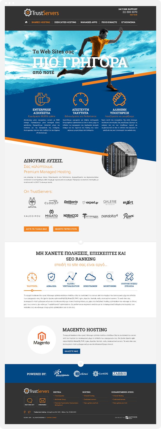 Trust Servers web design